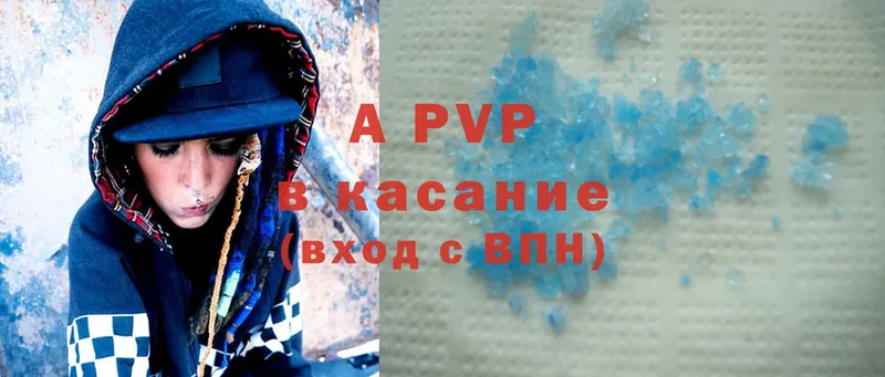 Alpha-PVP мука  Волчанск 